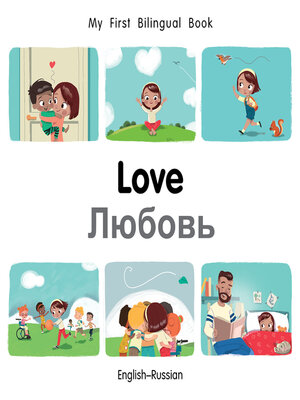 cover image of My First Bilingual Book: Love (English–Russian)